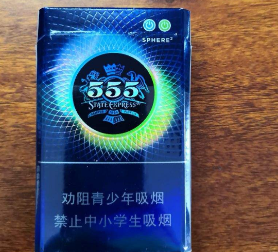 江苏烟草网上订货平台南京国外烟草上市公司第一名实用场景图 国外烟草上市公司第一名深圳烟草网上订货平台实用场景图片