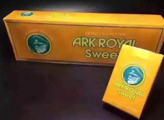 细烟爆珠外烟价格多少一包_买卡