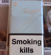 外烟双爆珠细烟是什么意