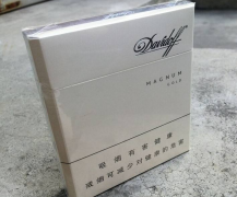 中山便利店外烟价格表｜