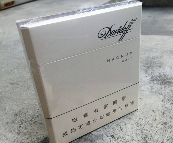 外烟十大口感好的香烟图台州烟草网上订货图片