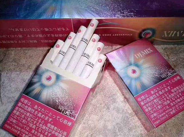 广州烟草网上订货市面上卖的比较好的外烟摘要图 市面上卖的比较好的外烟吉林烟草电子商务网站摘要图片