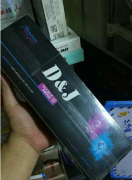 怎么开一个卖外烟的店铺-正品卡