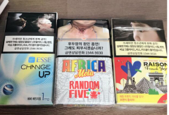 王府井免税港万宁有外烟