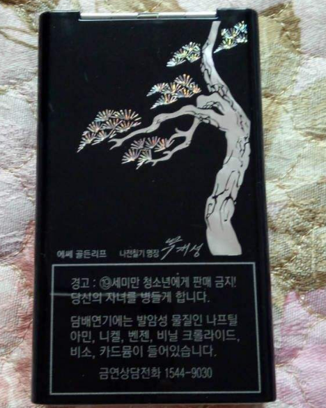 咸阳烟草网上订货
