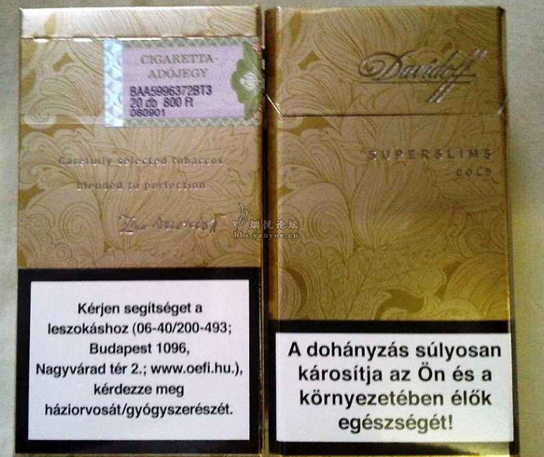 淮安烟草订货平台东北外烟批发价格表图 东北外烟批发价格表陕西烟草网上订货图片