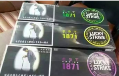 太原九州烟行有外烟吗｜