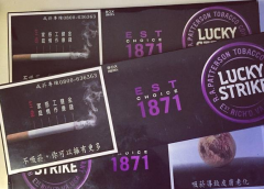 云南外烟市场价格表图片