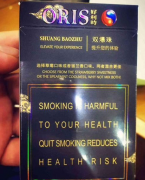 室外烟灰缸打造效果图大全#卡比