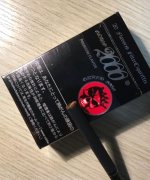 买外烟第一次买几包啊｜