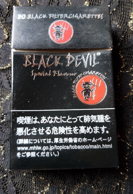 海外烟酒经销商排名前十台州烟草网上订货摘要图片