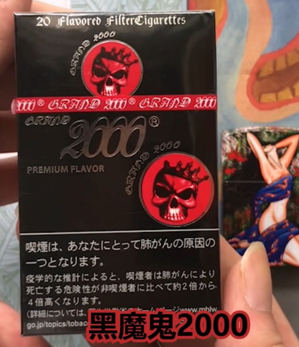 高颜值国外烟草品牌排行榜淮安烟草订货平台时代背景图片