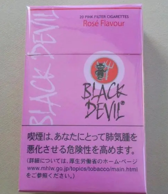 优众网怎么样大批量的外烟哪里有卖的图 cf按键精灵大批量的外烟哪里有卖的图片