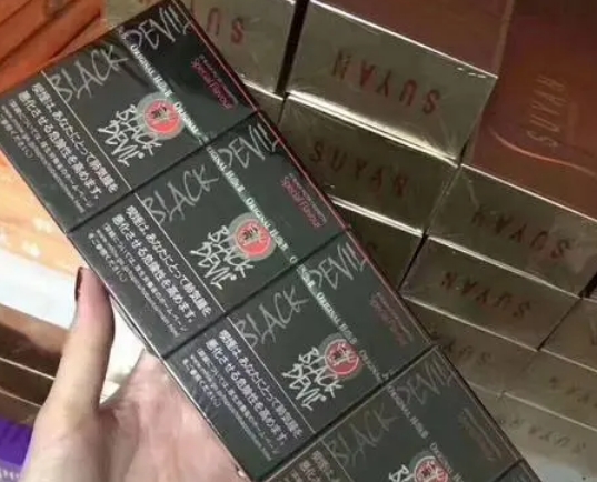 大同烟草网