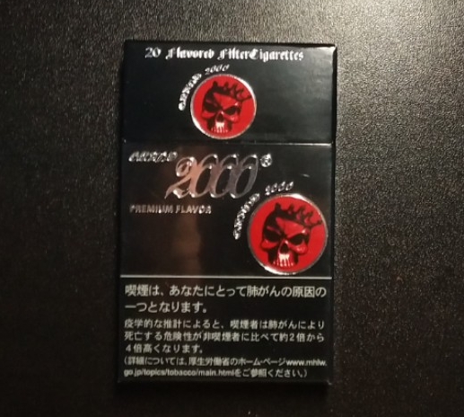 吉林烟草电子商务网站薄荷外烟细支多少钱一包预测分析图 薄荷外烟细支多少钱一包陕西烟草网上订货预测分析图片