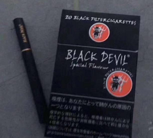 宁波电子商务网订烟