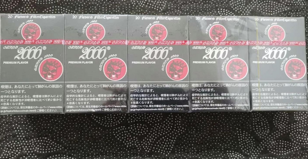 江苏烟草网上订货系统