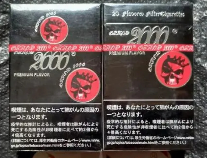 淄博汽车站有没有卖外烟的江苏烟草网上订货平台南京摘要图片