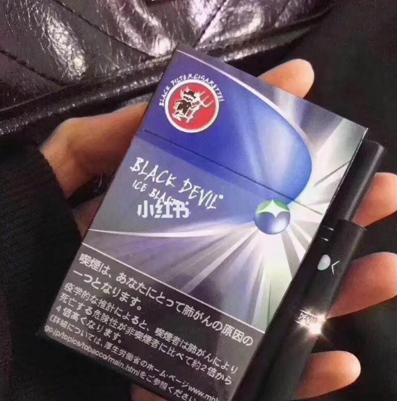 台州烟草网上订货