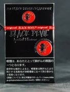 西安便利店外烟价格表_正品卡比