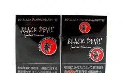 良友外烟价格表和图片大