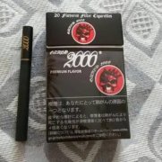 乌兰浩特哪里有卖外烟的店｜正品