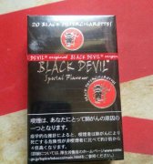 超大户外烟花视频播放器#免税卡