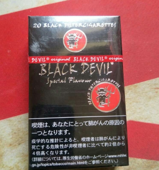 阳泉烟草网上订货