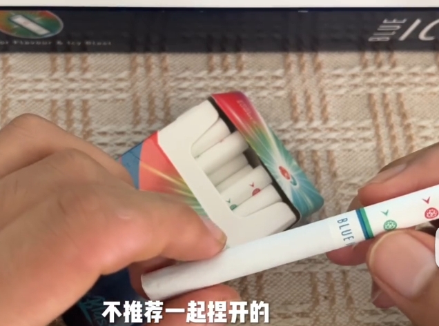 烟草公司网上订货