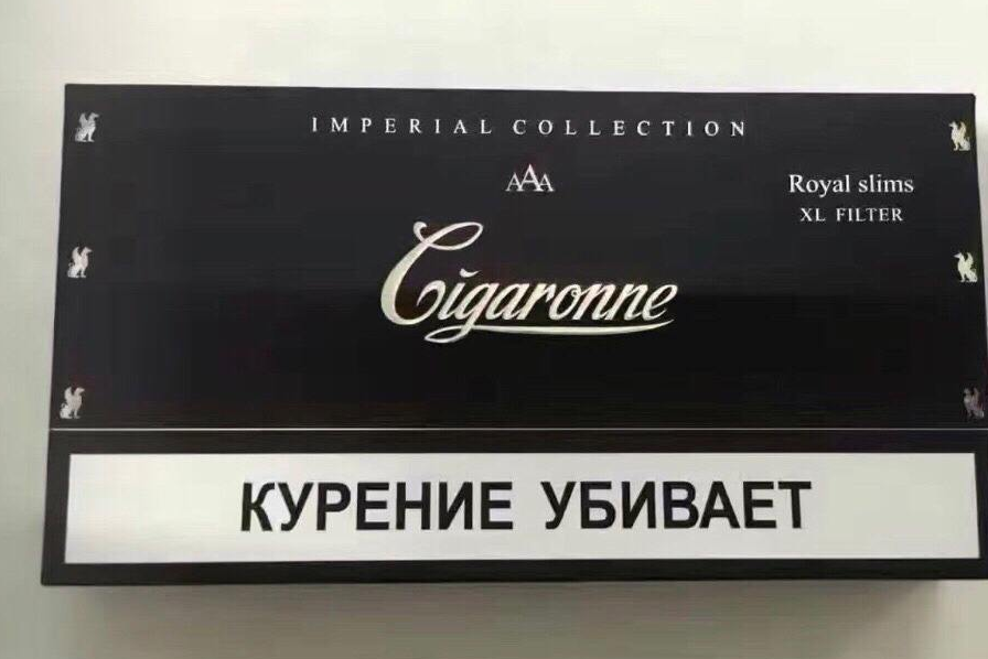 广州烟草网上订货
