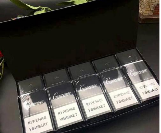 广州烟草网上订货