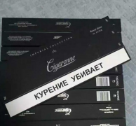 外烟箭牌多少钱一条烟｜