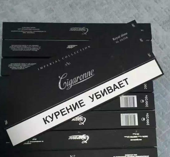 烟草公司网上订货河北有卖外烟的店吗多少钱应用范围图 河北有卖外烟的店吗多少钱新商盟网址应用范围图片