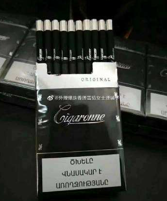 买外烟被骗50万元怎么办江苏烟草网上订货平台南京图片
