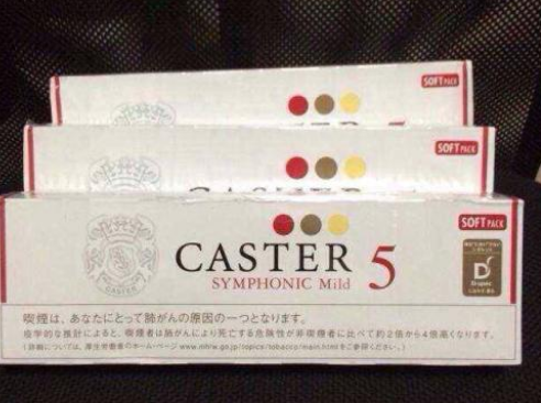 安徽烟草公司网上订货怎么看本地烟跟外烟一样摘要图 怎么看本地烟跟外烟一样深圳烟草网上订货平台摘要图片