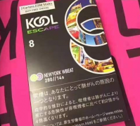 柔和七星外烟价格表图_买卡比龙