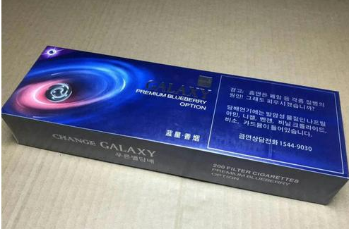 新商盟网址外烟细支爆珠多少钱一包运用领域图 外烟细支爆珠多少钱一包榆林烟草网上订货运用领域图片