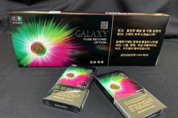 烟草新商盟官网登录内蒙古有外烟卖吗最近价格运用领域图 内蒙古有外烟卖吗最近价格淮安烟草网上订货平台运用领域图片