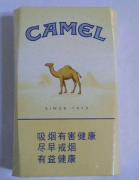 新钓鱼台景泰蓝外烟味#买