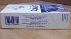 什么样的烟属于外烟类商品#正品