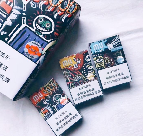 安阳烟草网上订货