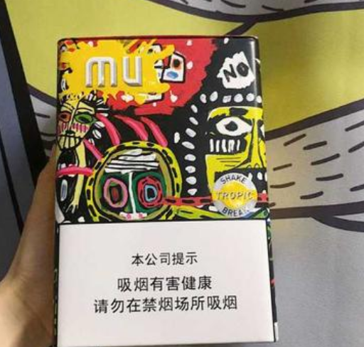 郑州郭家咀水库凌晨溃坝台州烟草网上订货图片