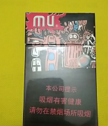 微博上买外烟的是真的吗｜正品卡