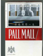 外烟在哪买 知乎推荐一下