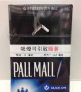 三亚的免税店有外烟嘛现在#正品