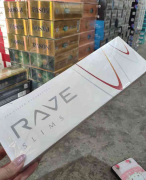 横岗有没有卖外烟的实体