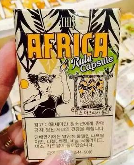 烟草公司网上订货山东省哪里有卖外烟的市场起源图 山东省哪里有卖外烟的市场宿州烟草网上订货起源图片