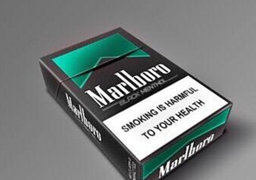 宝鸡烟草网上订货外烟米兰多少钱一包烟图 外烟米兰多少钱一包烟中烟新商联盟登录图片