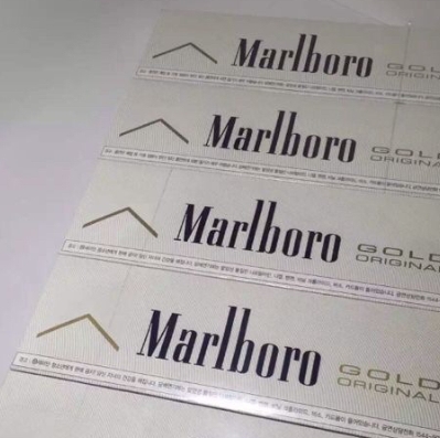 台州烟草网上订货
