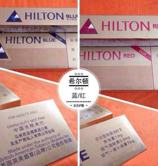 西安便利店外烟价格表特征